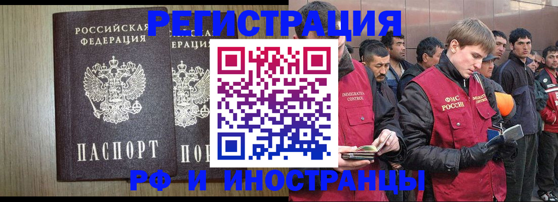 регистрация в Туле